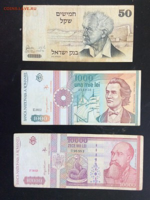 3 Боны Израиль и Румыния - DCDD5AB4-8151-4FB4-8B97-41867BD8E702