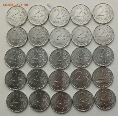 2 рубля 2010 спмд 50 шт. до 7.06.18 22:00 - 2-10-4