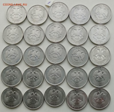 2 рубля 2010 спмд 50 шт. до 7.06.18 22:00 - 2-10-1