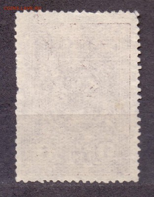 Югославия, фискальная марка, 1923г, до 06.06.18 22:00 МСК - сербия4