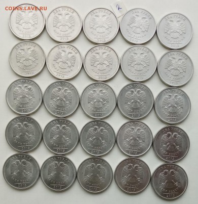 2 рубля 2013 спмд 50 штук до 7.06.18 22:00 - 2-13-3