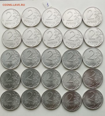 2 рубля 2013 спмд 50 штук до 7.06.18 22:00 - 2-13-2