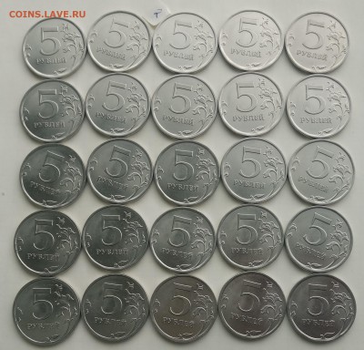 5 рублей 2010 спмд 50 шт. до 7.06.18 22:00 - 5-10-4