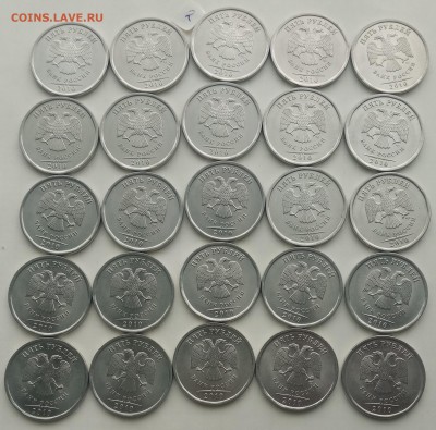 5 рублей 2010 спмд 50 шт. до 7.06.18 22:00 - 5-10-3