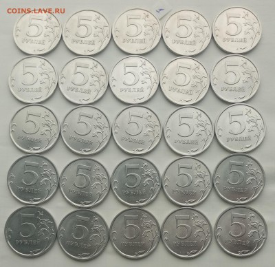 5 рублей 2010 спмд 50 шт. до 7.06.18 22:00 - 5-10-2