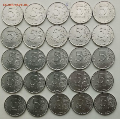 5 рублей 2013 спмд 50 штук до 7.06.18 22:00 - 5-13-4