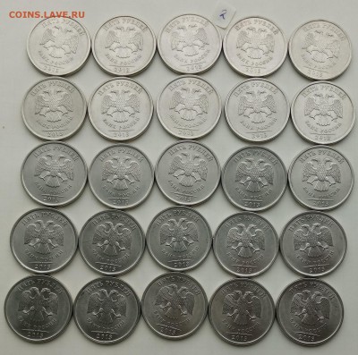 5 рублей 2013 спмд 50 штук до 7.06.18 22:00 - 5-13-3
