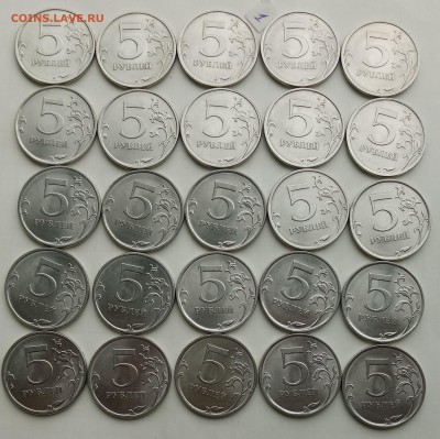 5 рублей 2013 спмд 50 штук до 7.06.18 22:00 - 5-13-2