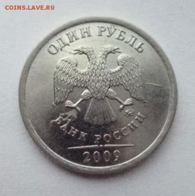 Бракованные монеты - брак-раскол-царапина-2009