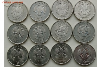 2 руб 2010 спмд шт 4.22 по А.С.(редк) 12 шт. до 7.6.18 22:00 - 10-422-2