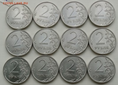 2 руб 2010 спмд шт 4.22 по А.С.(редк) 12 шт. до 7.6.18 22:00 - 10-422-1
