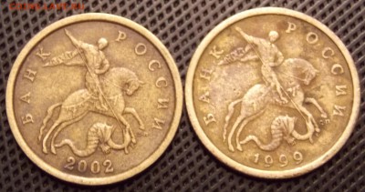 50 копеек 2002 спмд + 1999 спмд + 1998 ммд+1998 спмд - 119