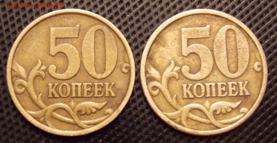 50 копеек 2002 спмд + 1999 спмд + 1998 ммд+1998 спмд - 119r