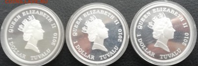 65 лет ВОВ ТУВАЛУ 1 доллар  до 10.06.2018 в 20.00 - IMG_20180603_200725
