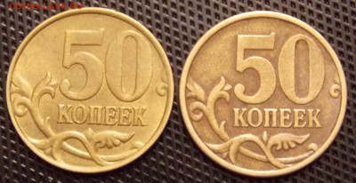 50 копеек 2002 спмд + 1999 спмд + 1998 ммд+1998 спмд - 120r