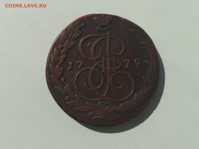 РОССИЯ,5 копеек 1779г(ЕМ)!до 6.06.2018 - IMG_20180602_092744