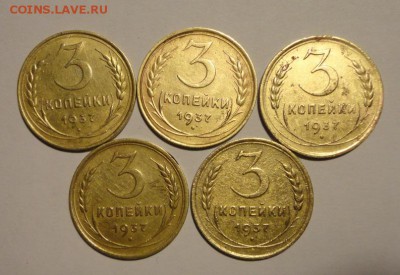 3 коп 37г-5шт - 047.JPG