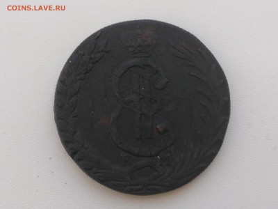 РОССИЯ,10 копеек 1776г(КМ)!до 6.06.2018 - IMG_20180601_161709