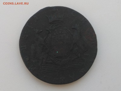 РОССИЯ,10 копеек 1776г(КМ)!до 6.06.2018 - IMG_20180601_161718