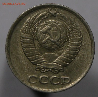 10 копеек 1982 шт - IMG_2680.JPG
