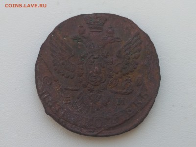 РОССИЯ,5 копеек 1788г(ЕМ)!до 6.06.2018 - IMG_20180601_162028