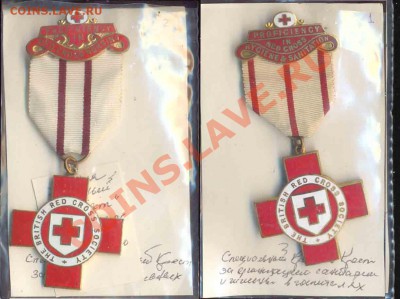 Коллекция знаков-Англия. 30-е годы 20 века - 80-4