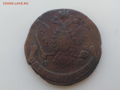 РОССИЯ,5 копеек 1768г(ЕМ)!до 6.06.2018 - IMG_20180601_161809