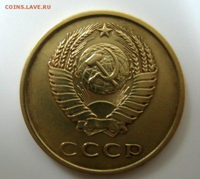 3 КОПЕЙКИ 1981г Шт 1.2 -А.И.Ф.189 (Лысая) до 06.06.18 22-00 - DSC03533