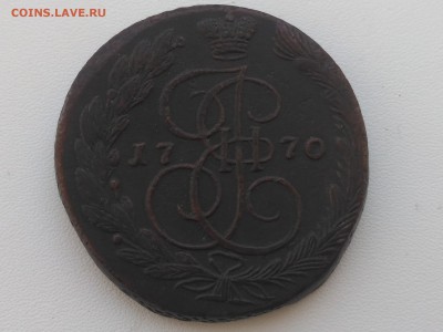 РОССИЯ,5 копеек 1770г(ЕМ)!до 6.06.2018 - IMG_20180601_161845