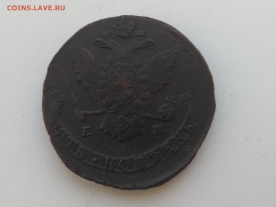 РОССИЯ,5 копеек 1770г(ЕМ)!до 6.06.2018 - IMG_20180601_161852