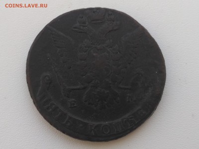 РОССИЯ,5 копеек 1776г(ЕМ)!до 6.06.2018 - IMG_20180601_161908