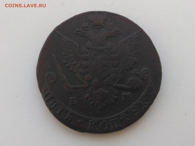 РОССИЯ,5 копеек 1778г(ЕМ)!до 6.06.2018 - IMG_20180601_161922