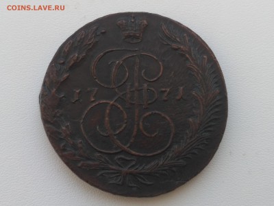 РОССИЯ,5 копеек 1771г(ЕМ)!до 6.06.2018 - IMG_20180601_161932