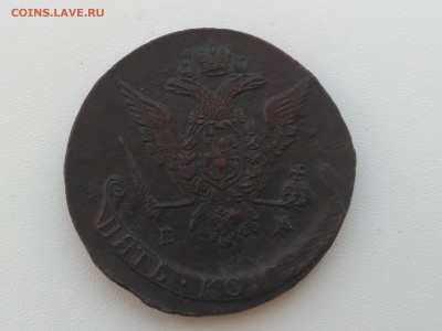 РОССИЯ,5 копеек 1771г(ЕМ)!до 6.06.2018 - IMG_20180601_161938
