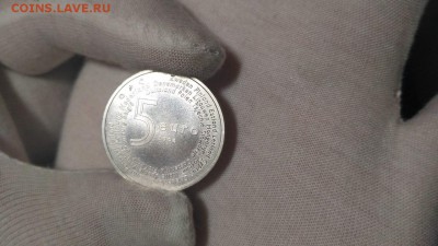 5 евро Нидерланды 2004 год  до 8.06.2018 20:00 МСК - ROZDetGb7g4