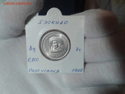 5 Эскудо Португалия 1960 год  до 8.06.2018  20:00МСК - -26ED3cPTAs