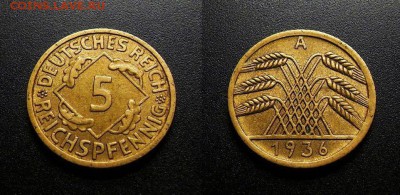 МОНЕТЫ МИРА 555 - Германия – 5 рейхспфеннигов (1936 А) (XF) №1