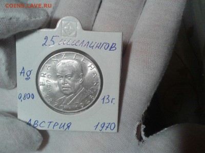 25 шиллингов Австрия 1970 год до 8.06.2018  20:00 - 6XXAL-KnsmM