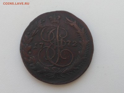 РОССИЯ,5 копеек 1772г(ЕМ)!до 6.06.2018 - IMG_20180601_162006