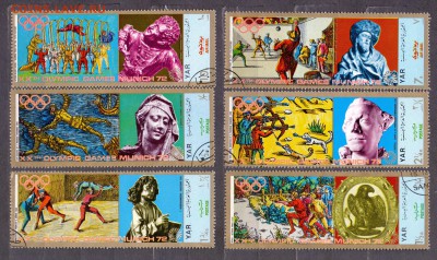 Йемен, 1971г, Олимпийские игры до 06.06.2018 22:00 МСК - яр олимпиада