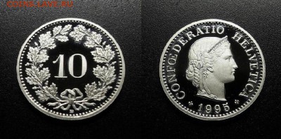 МОНЕТЫ МИРА 555 - Швейцария – 10 раппенов (1995) proof