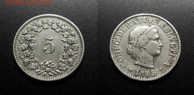 МОНЕТЫ МИРА 555 - Швейцария – 5 раппенов (1885)