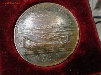Медаль “Открытие доков в Кронштадте. 30 июля 1752 года“ - DSC00161.JPG