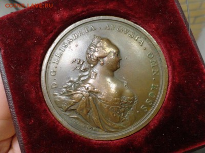 Медаль “Открытие доков в Кронштадте. 30 июля 1752 года“ - DSC00158.JPG