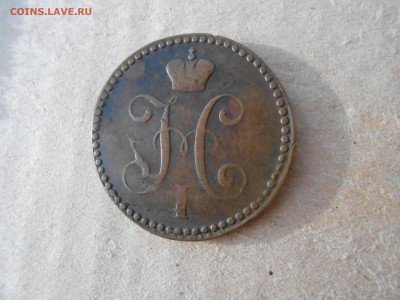 2коп 1839г С.М до 6.06.2018г в 22.00мск - DSCN2938