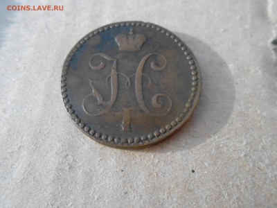 2коп 1839г С.М до 6.06.2018г в 22.00мск - DSCN2939