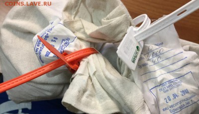 Два мешка: 1 копейка - МИКС, СберБанк - IMG_4430.JPG