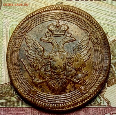 Кольцевик 5 копеек 1805 ЕМ до 07.06.18 - P80507-233558(1)