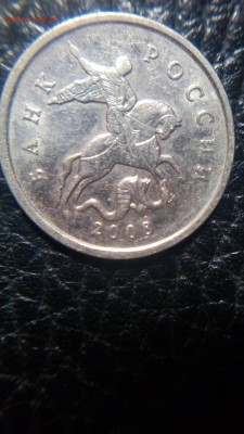 5КОПЕЕК 2008 БЕЗ ЗНАКА МОНЕТНОГО ДВОРА. - 1528058317991-541453819