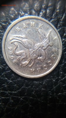 5КОПЕЕК 2008 БЕЗ ЗНАКА МОНЕТНОГО ДВОРА. - 1528058479702-1147557655